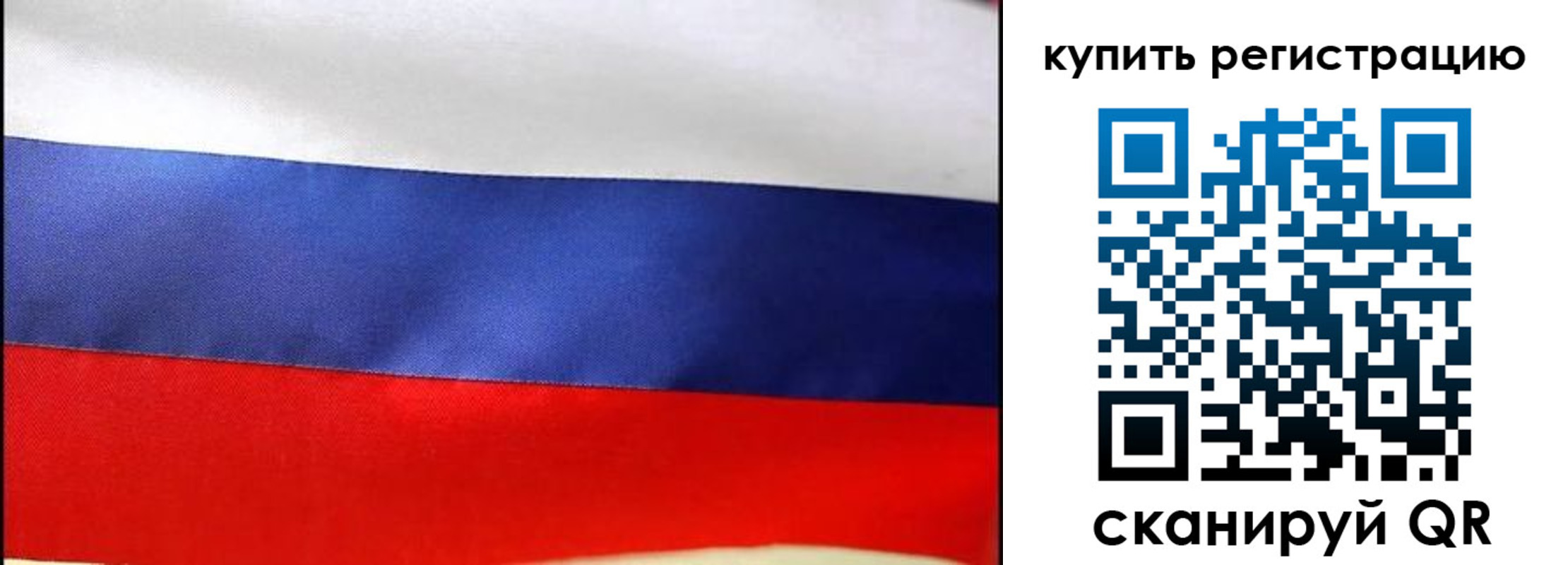 регистрация в Киржаче