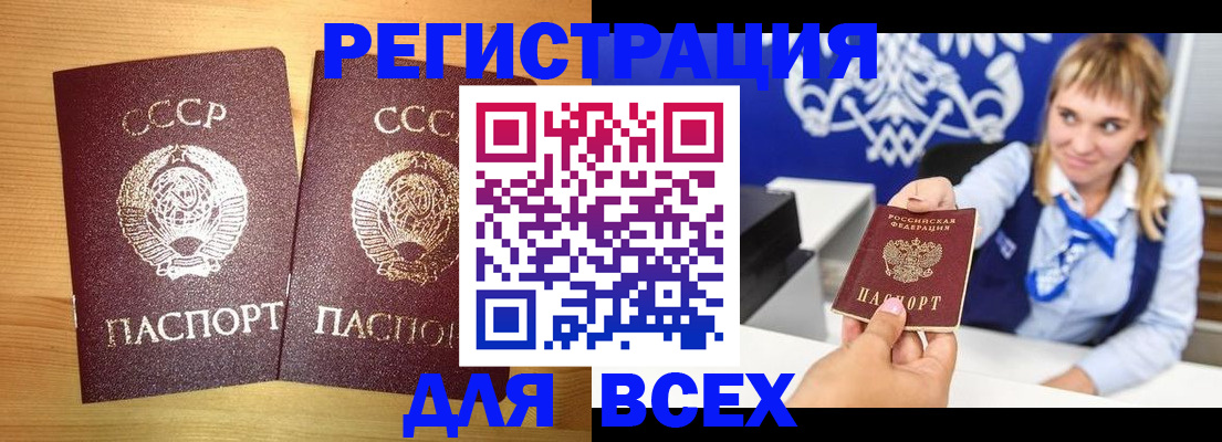 временная регистрация в квартире в Киржаче